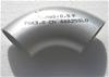 Sömlös Aluminium rörböj 70x3
