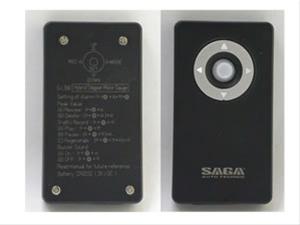 bild SWOOSH / SAGA Fjärrkontrol G-link